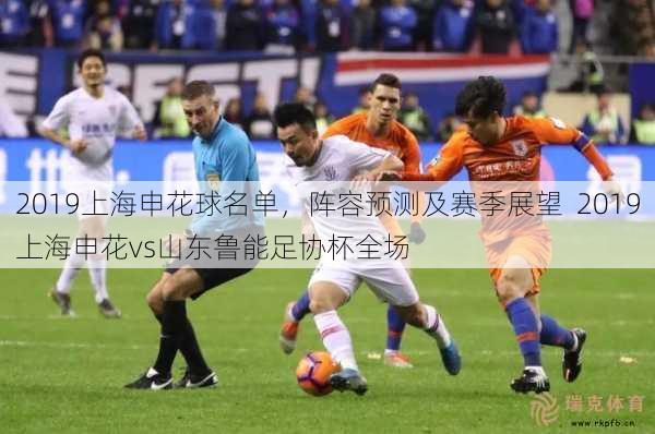 04月18日 21：00 南非甲 瑟库库内联vs科斯莫斯